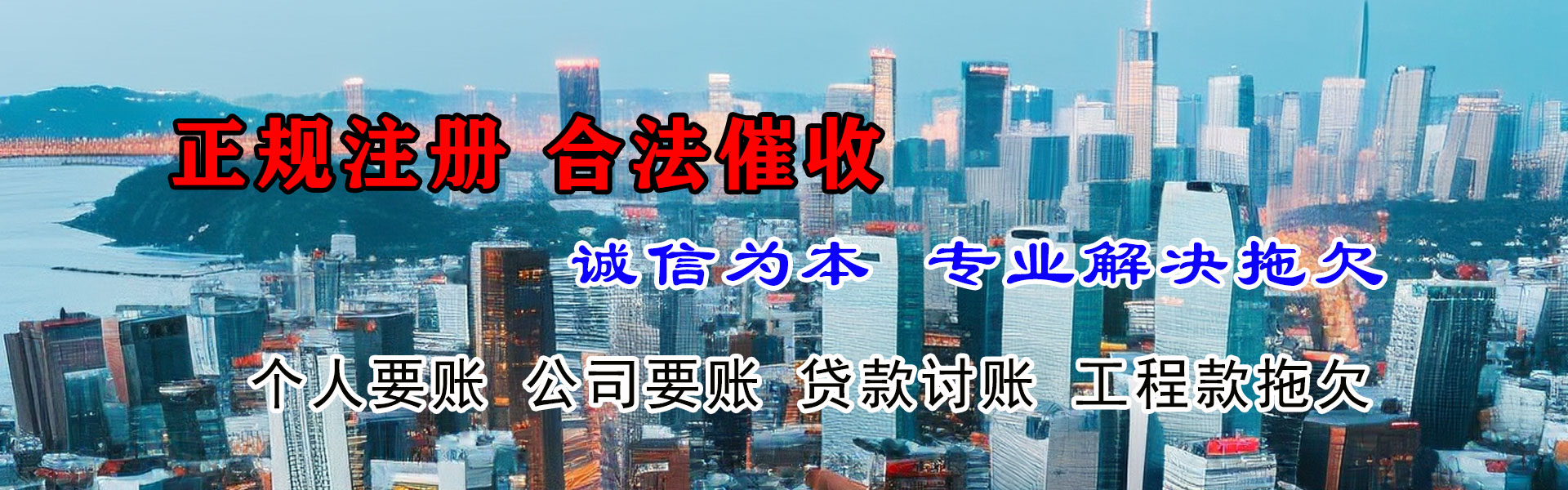 江夏催收公司