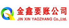 江夏催收公司